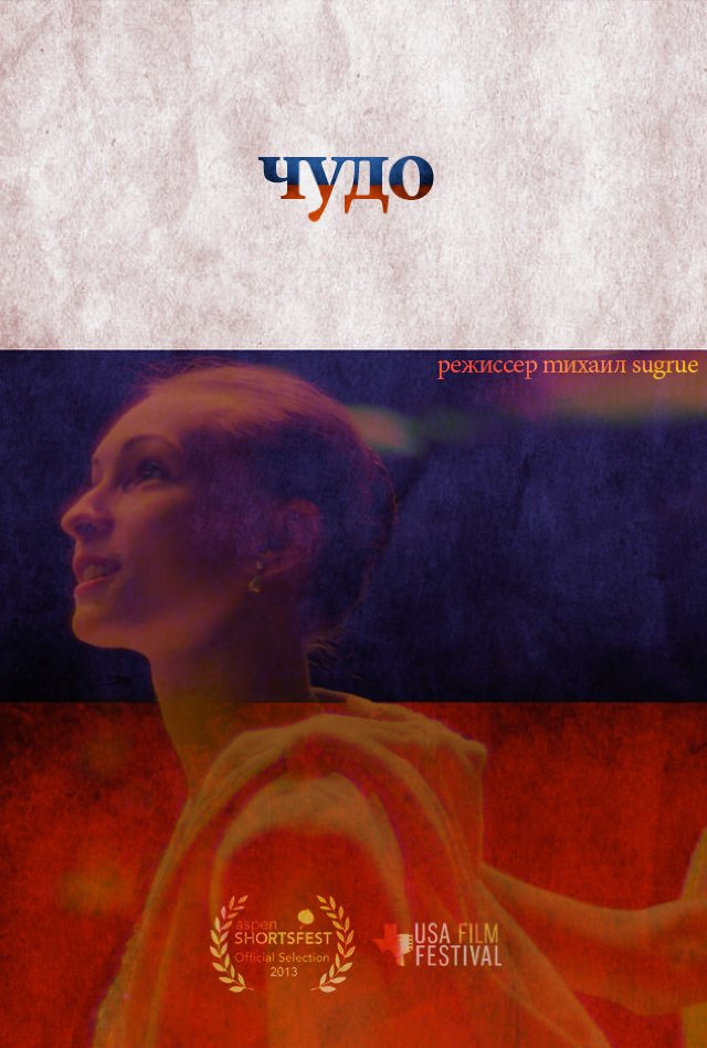 Фото - : 640x948 / 91 Кб