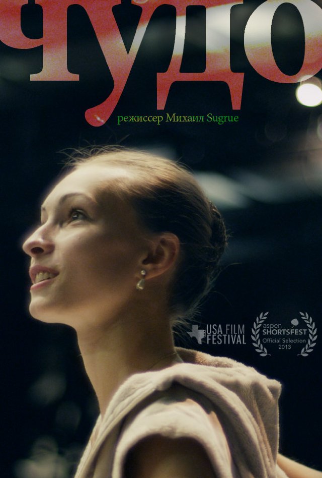 Фото - : 640x948 / 77 Кб