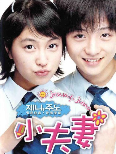 Фото - Дженни и Джуно: 375x500 / 52 Кб