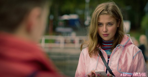 Фото - Хороший мальчик: 604x313 / 29.64 Кб