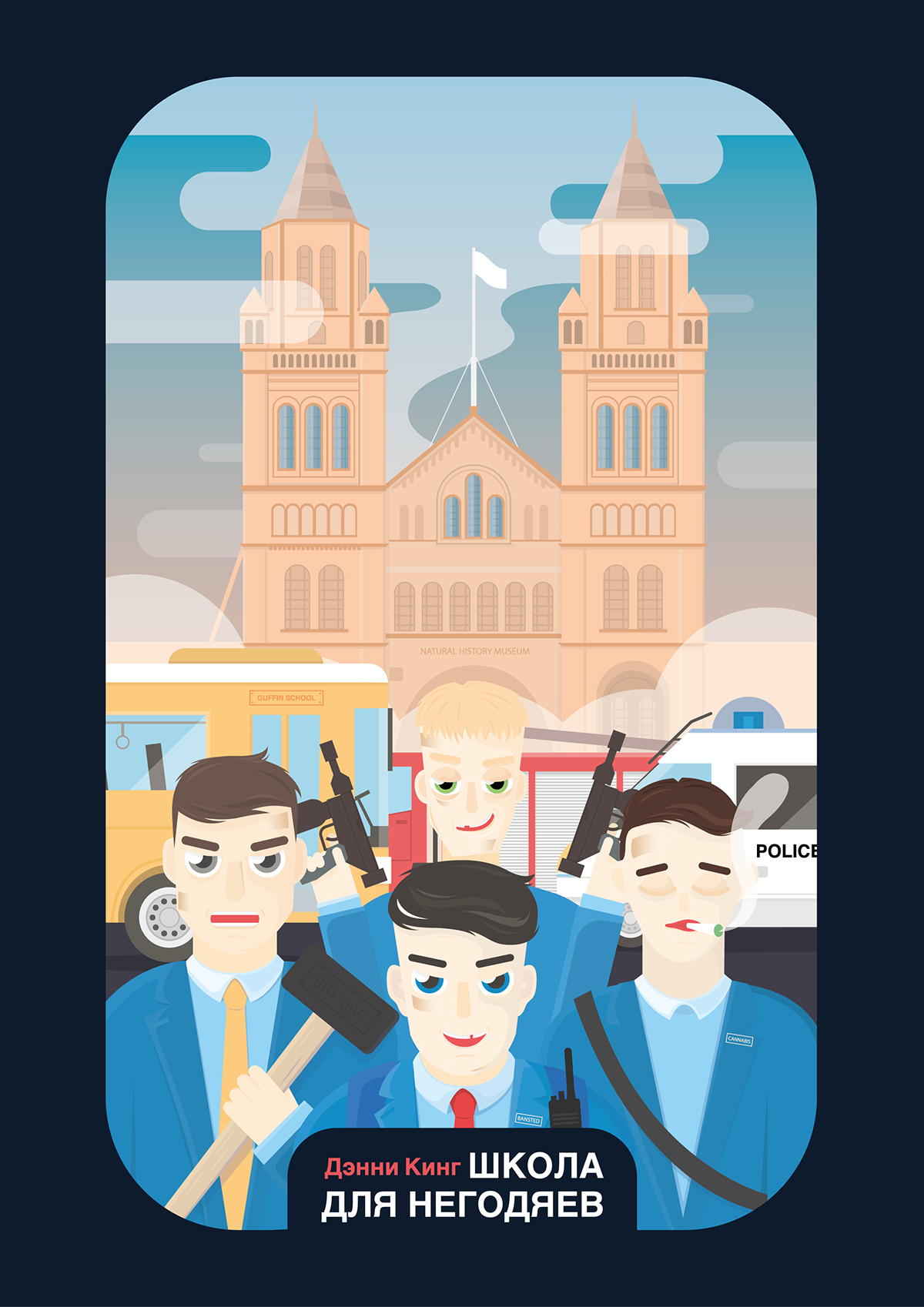 Фото - The Gafin Academy: 1200x1698 / 609.3 Кб