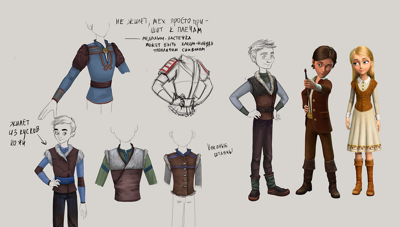 Фото - Снежная королева 3. Огонь и лед: 1280x725 / 177.73 Кб