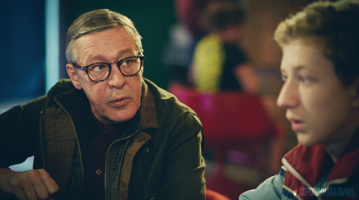 Фото - Хороший мальчик: 1200x670 / 197.34 Кб