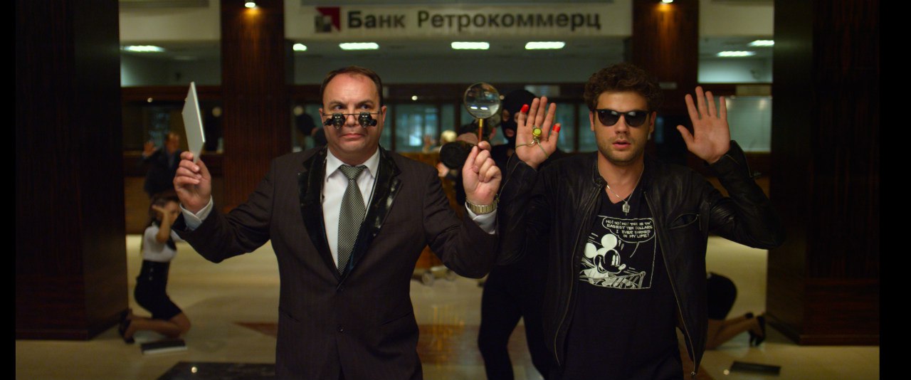 Фото - Повелители снов: 1280x534 / 85.72 Кб