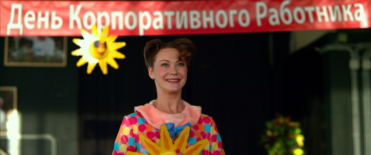 Фото - Повелители снов: 1280x534 / 98.17 Кб