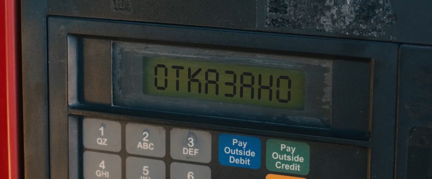 Фото - Поймай толстуху, если сможешь: 850x354 / 65.22 Кб