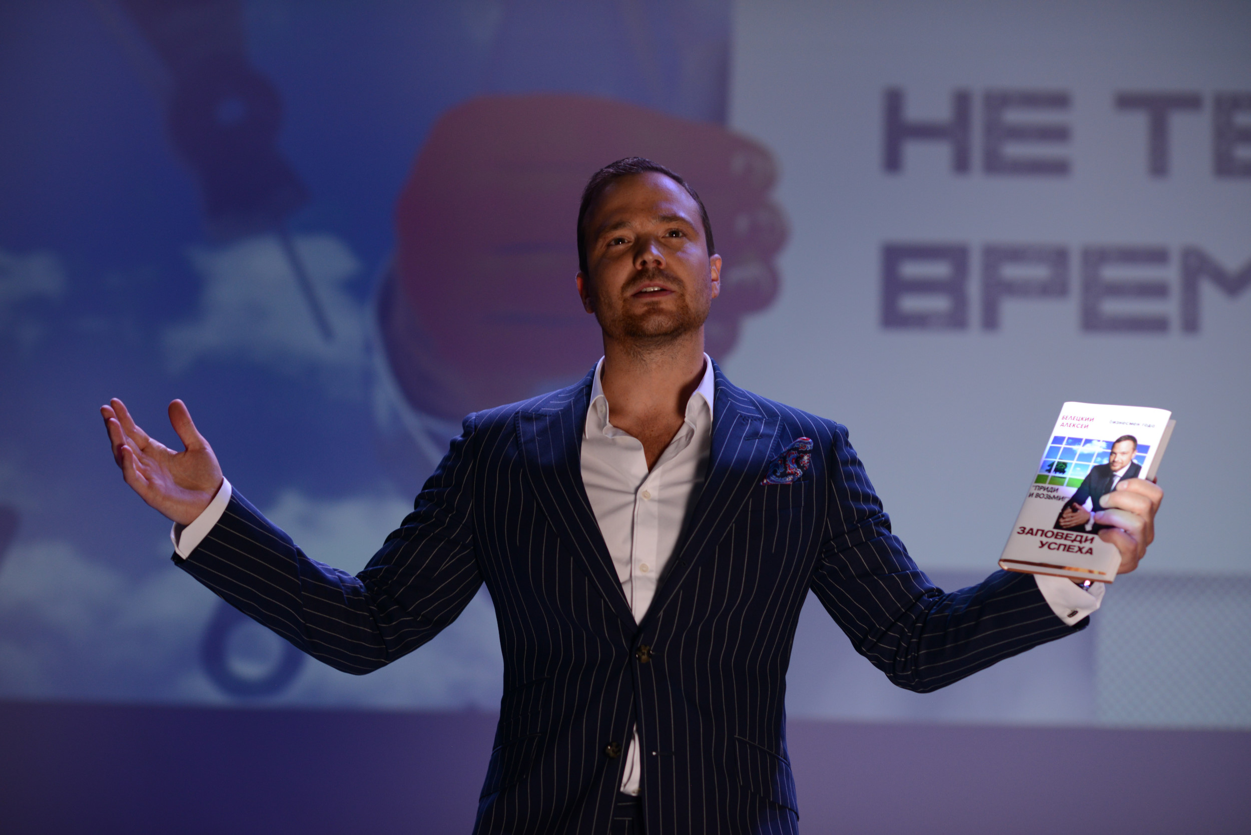 Фото - Любовь с ограничениями: 2500x1668 / 608.33 Кб