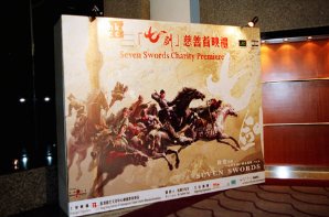 Фото - Майкл Вон: 298x197 / 17 Кб