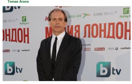 Фото - Томас Арана: 454x287 / 23 Кб