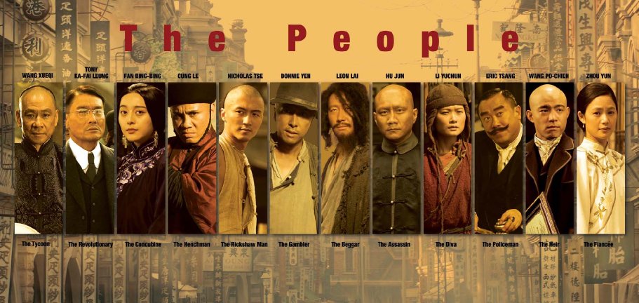 Фото - Кунг Ле: 911x432 / 106 Кб