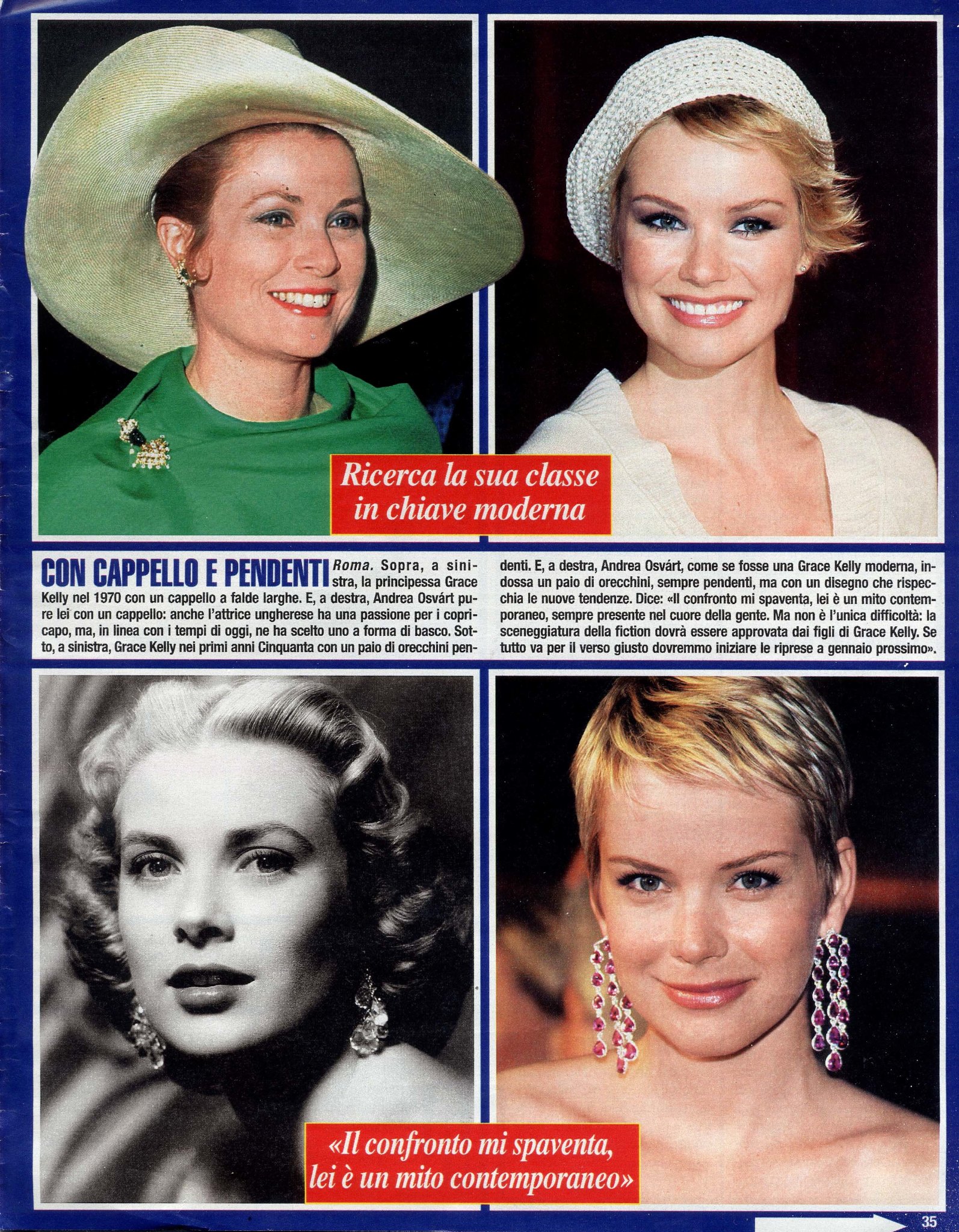 Фото - Андреа Ошварт: 1594x2048 / 863 Кб