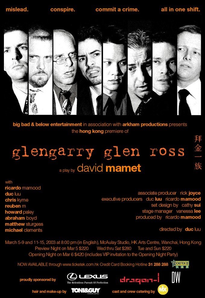 Фото - Ricardo Mamood-Vega: 680x987 / 150 Кб