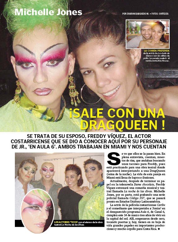 Фото - Michelle Jones: 575x779 / 129 Кб