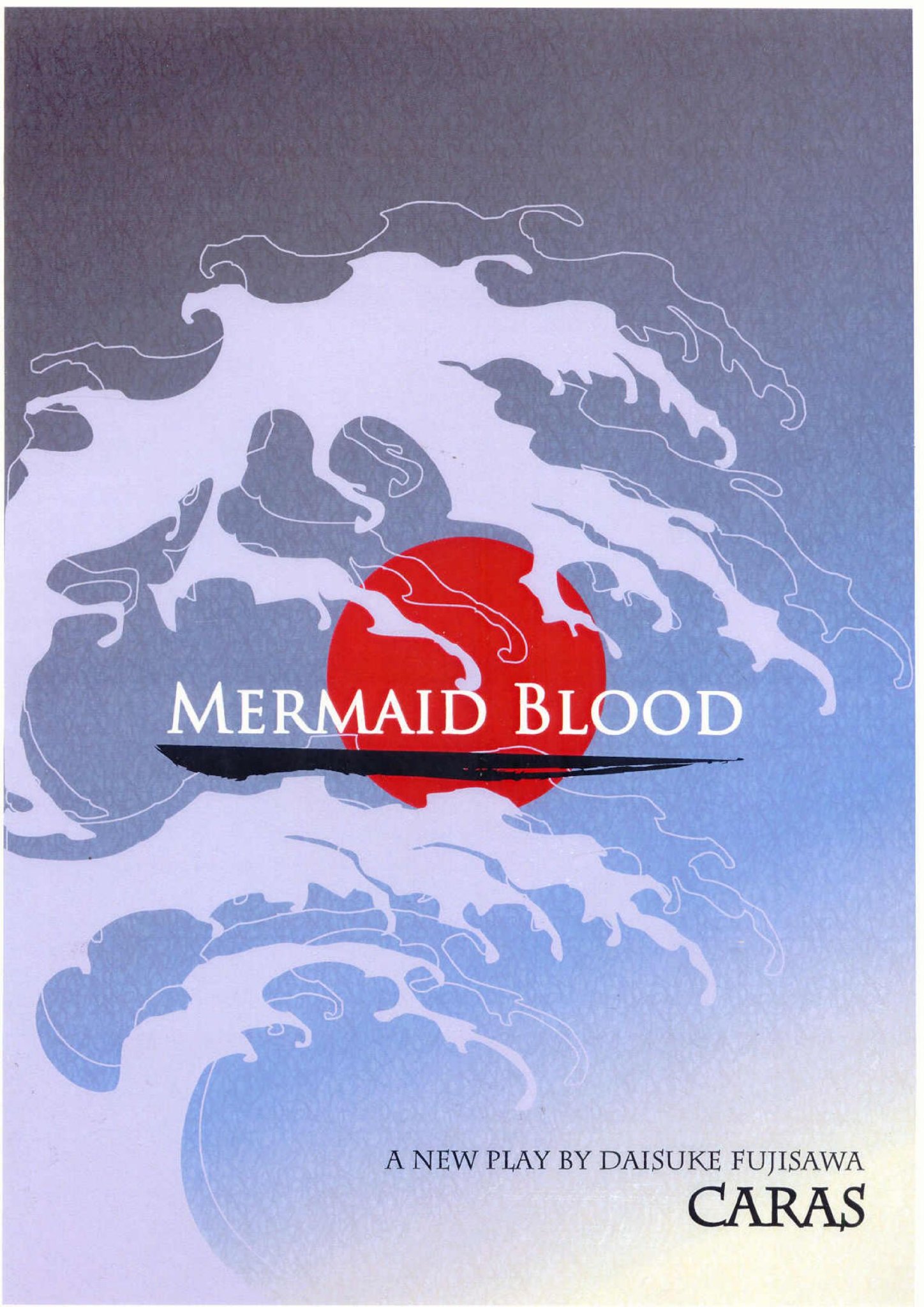 Фото - Stephen Armourae: 1448x2048 / 366 Кб