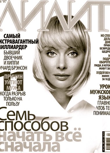 Фото - Айя Терауда: 379x530 / 57 Кб