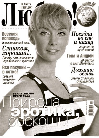 Фото - Айя Терауда: 379x530 / 62 Кб