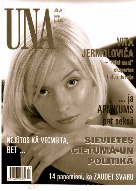 Фото - Айя Терауда: 454x640 / 68 Кб