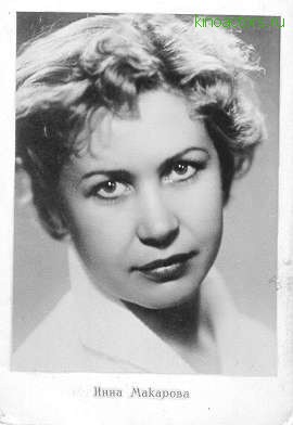 Фото - Инна Макарова: 270x392 / 19.3 Кб