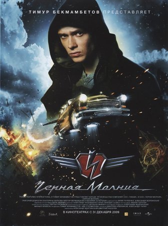 Фото - Григорий Добрыгин: 336x450 / 37 Кб