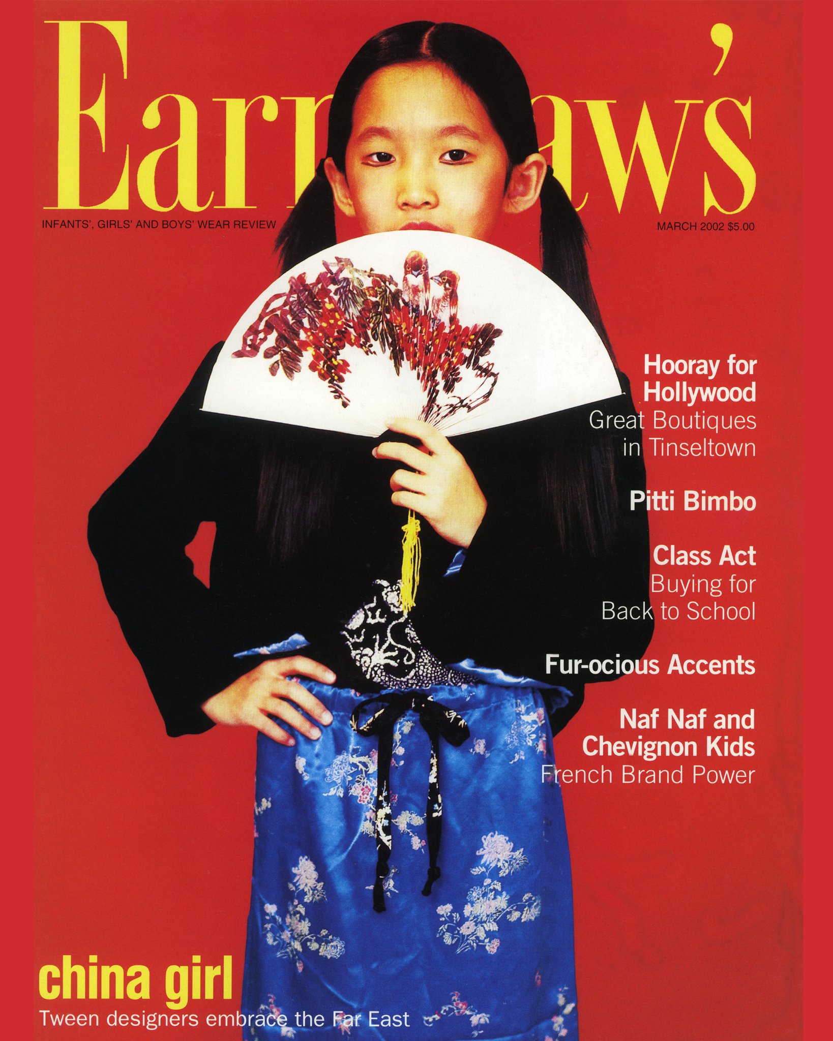 Фото - Юнис Чо: 1638x2048 / 488 Кб