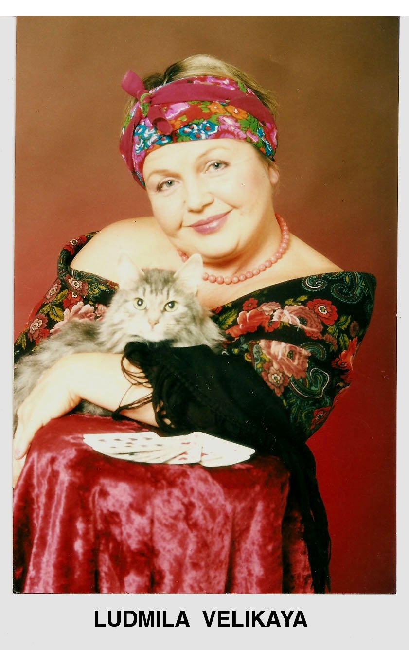 Фото - Людмила Великая: 841x1336 / 132 Кб