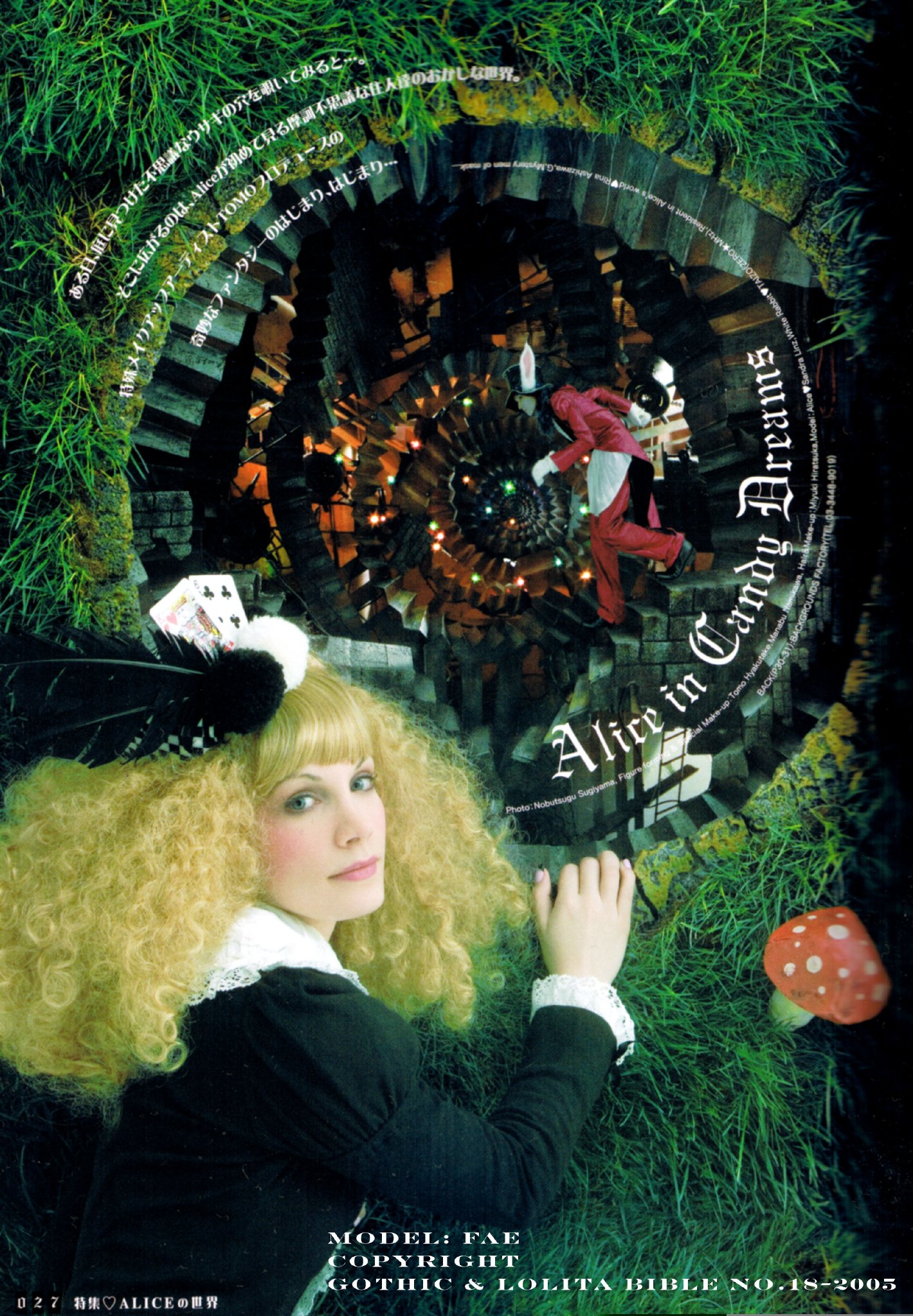 Фото - Сандра Линз: 1420x2048 / 610 Кб