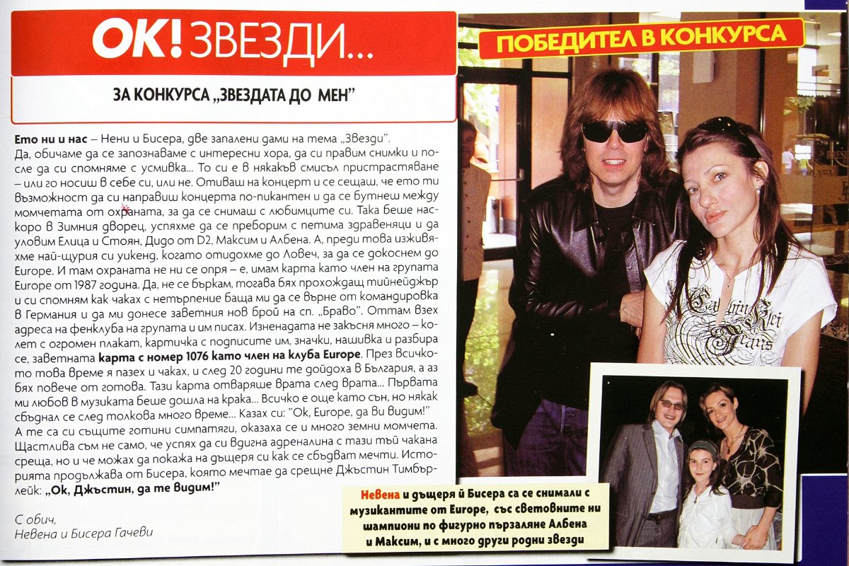 Фото - Нив Гачев: 1200x800 / 295 Кб