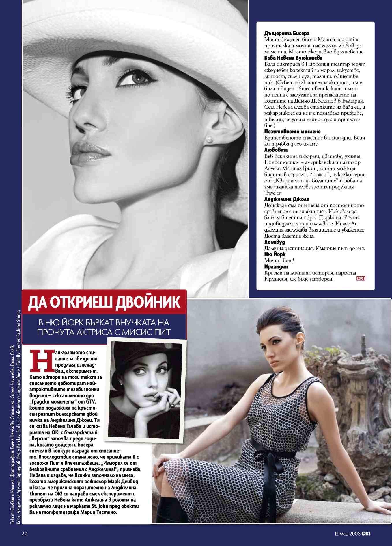 Фото - Нив Гачев: 1358x1889 / 312 Кб