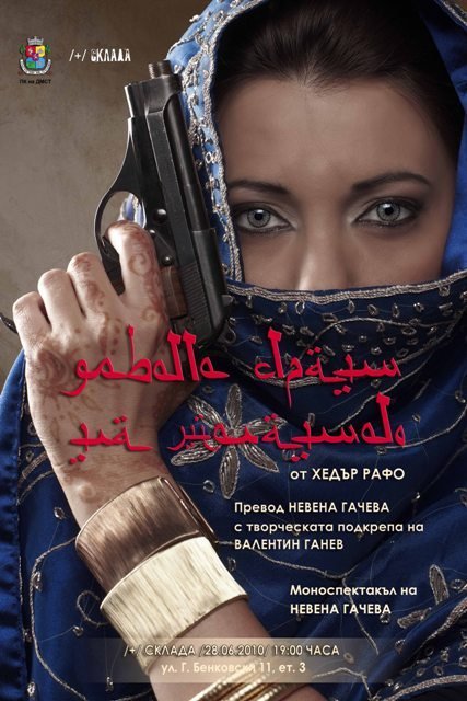 Фото - Нив Гачев: 427x640 / 67 Кб