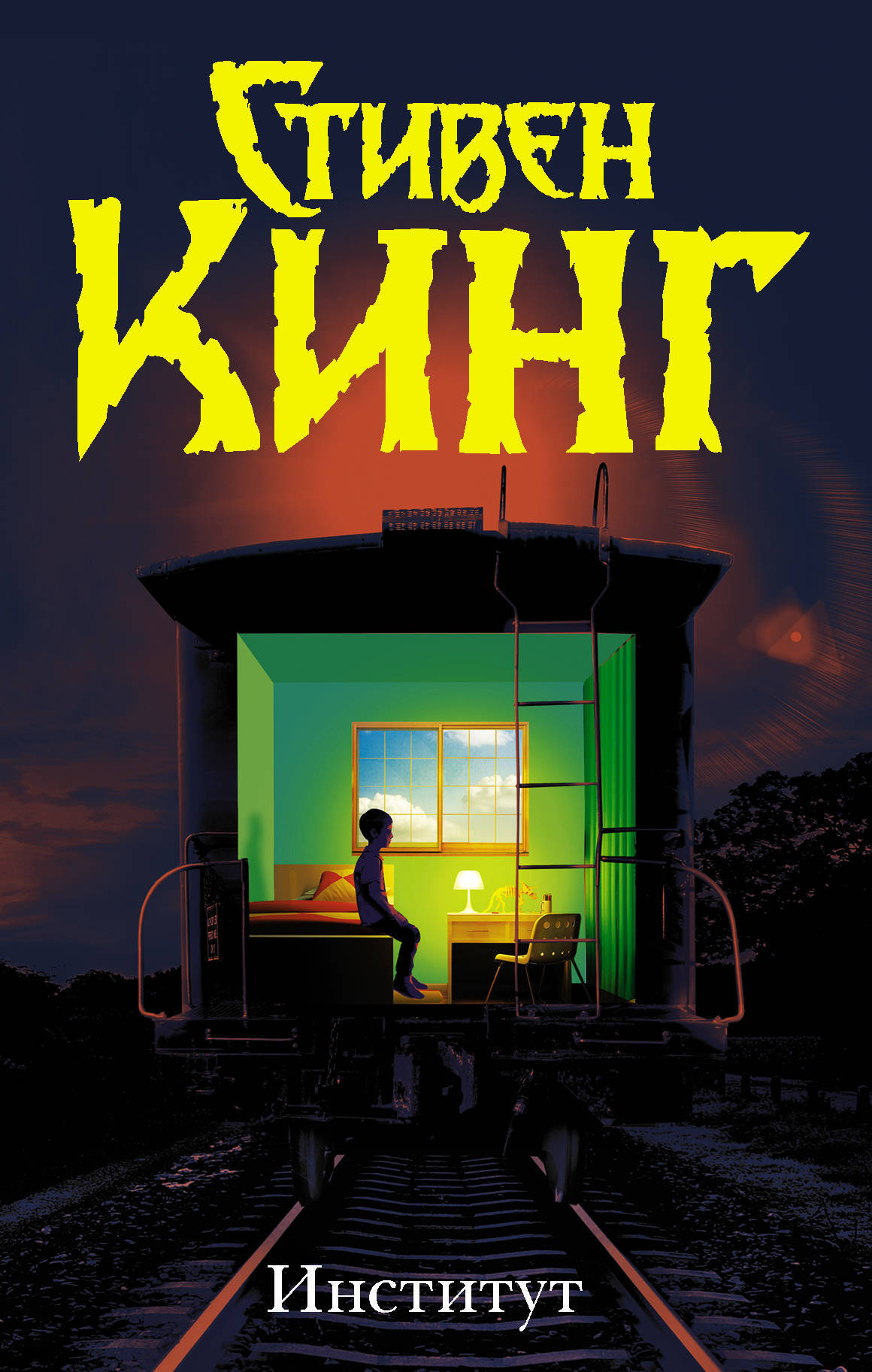 Фото - Стивен Кинг: 1160x1825 / 218.51 Кб