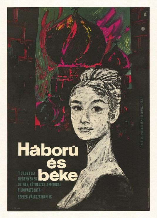 Постер - Война и мир: 535x743 / 66 Кб