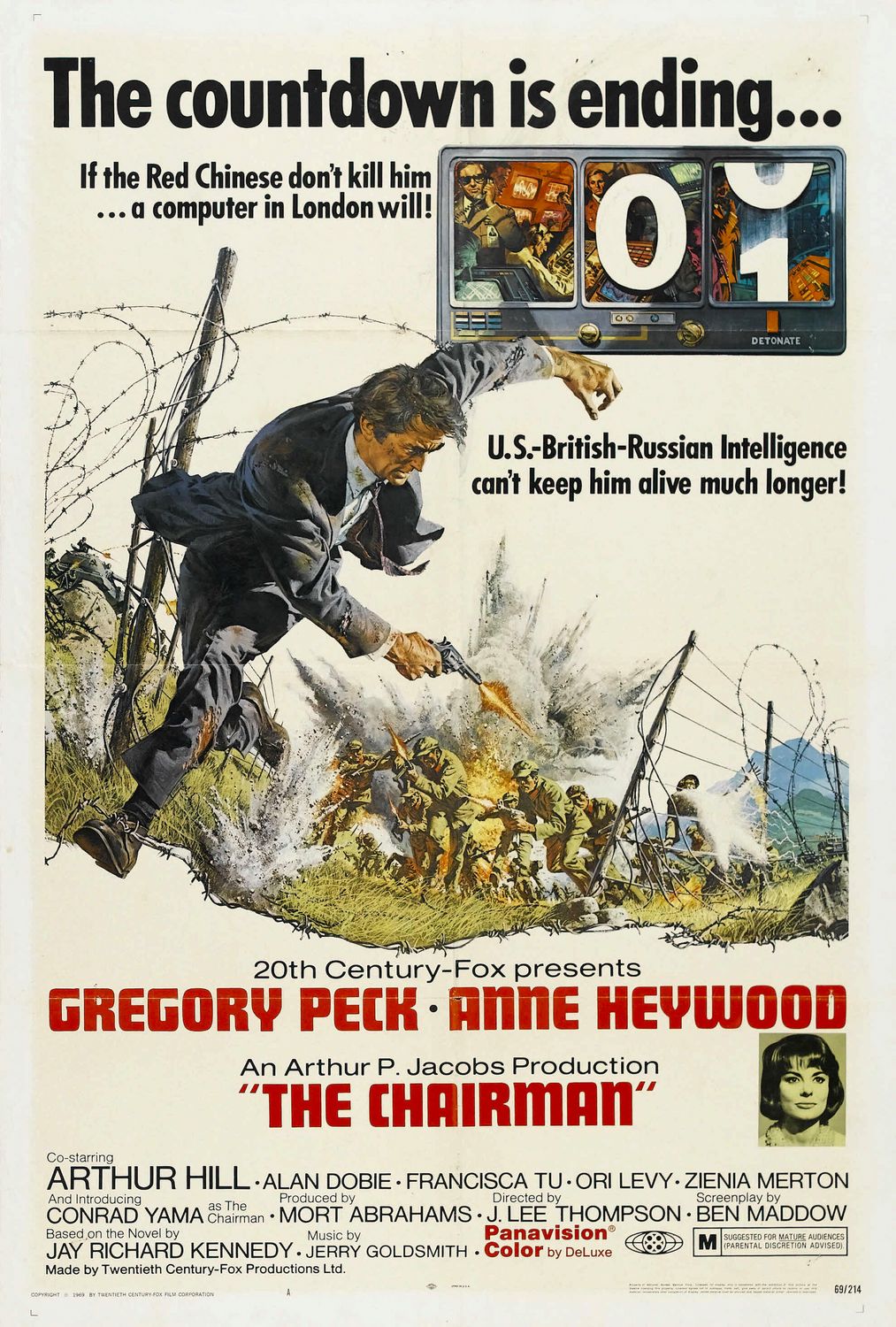 Постер - Председатель: 1013x1500 / 338 Кб