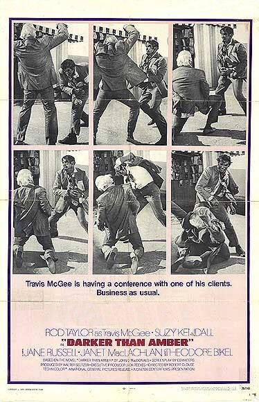 Постер - Темнее янтаря: 374x580 / 76 Кб