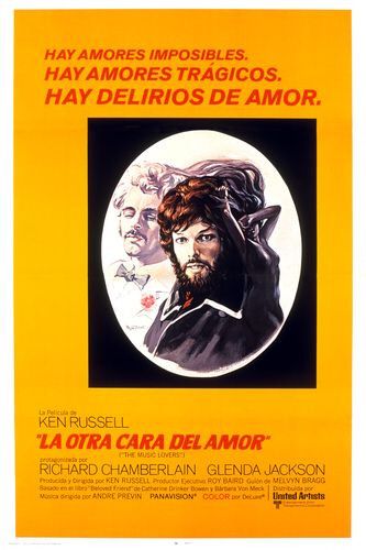 Постер - Любители музыки: 333x500 / 33 Кб