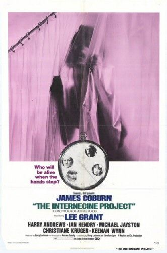 Постер - Междоусобный проект: 331x500 / 29 Кб