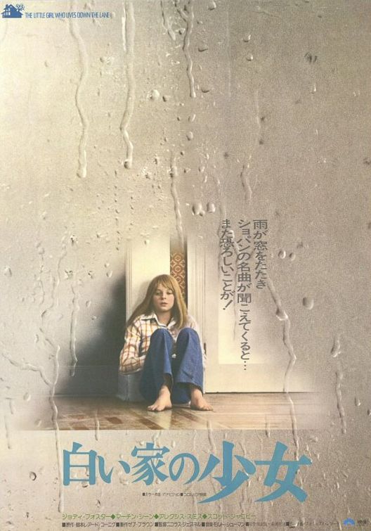 Постер - Девочка из переулка: 528x755 / 70 Кб