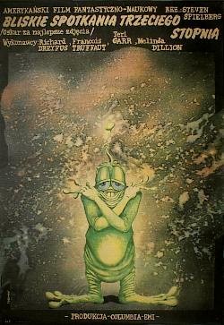 Постер - Близкие контакты третьей степени: 250x363 / 37 Кб