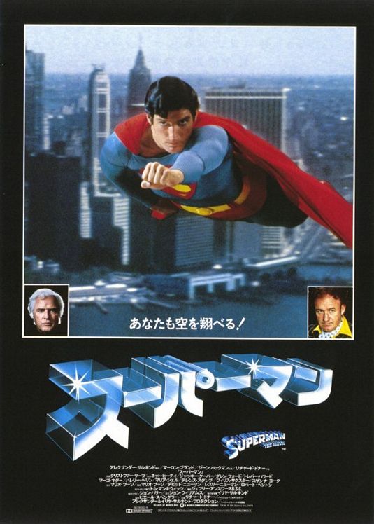 Постер - Супермен: 535x748 / 67 Кб