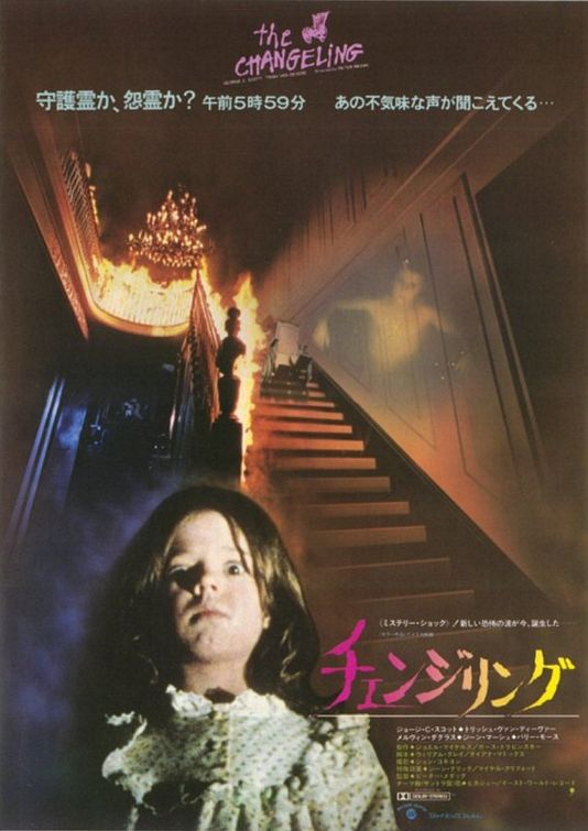 Постер - Перебежчик: 534x755 / 59 Кб