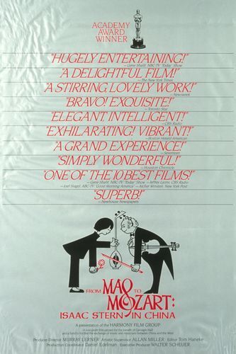 Постер - От Мао до Моцарта: Исаак Стэрн в Китае: 333x500 / 35 Кб