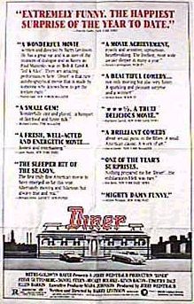 Постер - Забегаловка: 219x343 / 28 Кб