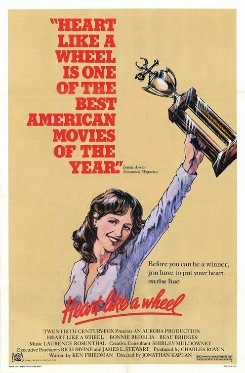 Постер - Сердце, как колесо: 496x755 / 77 Кб