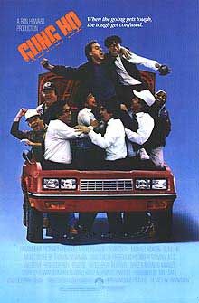 Постер - Энтузиаст: 220x335 / 19 Кб