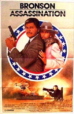 Постер - Убийство: 250x385 / 27 Кб