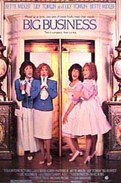 Постер - Большой бизнес: 175x263 / 16 Кб