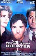 Постер - Герой: 153x235 / 11 Кб