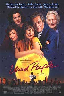 Постер - Второе дыхание: 225x335 / 20 Кб