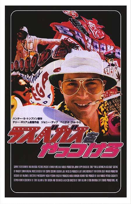 Постер - Страх и ненависть в Лас-Вегасе: 450x697 / 90 Кб