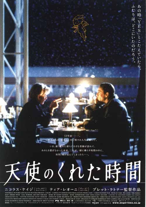 Постер - Семьянин: 500x707 / 83 Кб