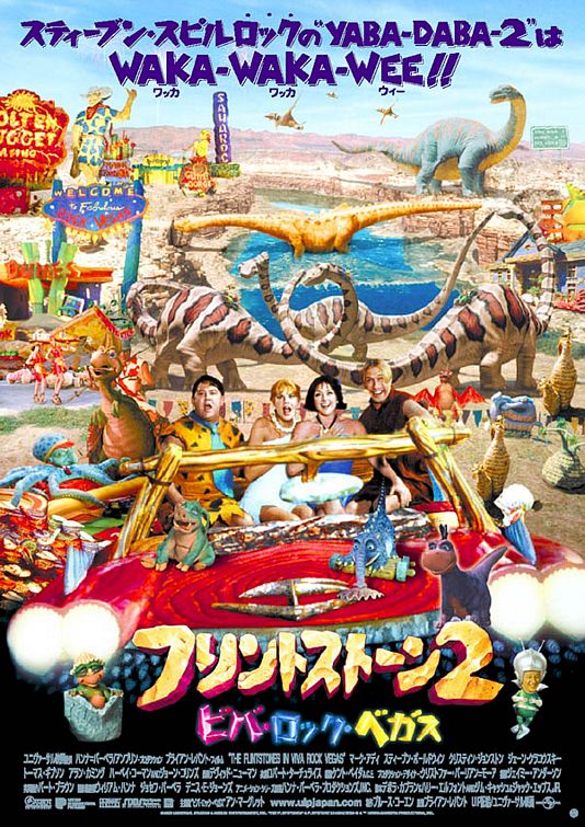 Постер - Флинтстоуны в Вива Рок-Вегасе: 534x755 / 144 Кб